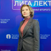 Изображение пользователя МРиСО Романова Наталья Геннадьевна